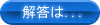 �𓚂́c