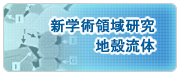 �V�w�p�̈挤�� �n�k����