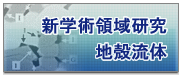 �V�w�p�̈挤�� �n�k����