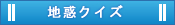 �n�f�N�C�Y