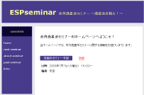 ESP_seminar