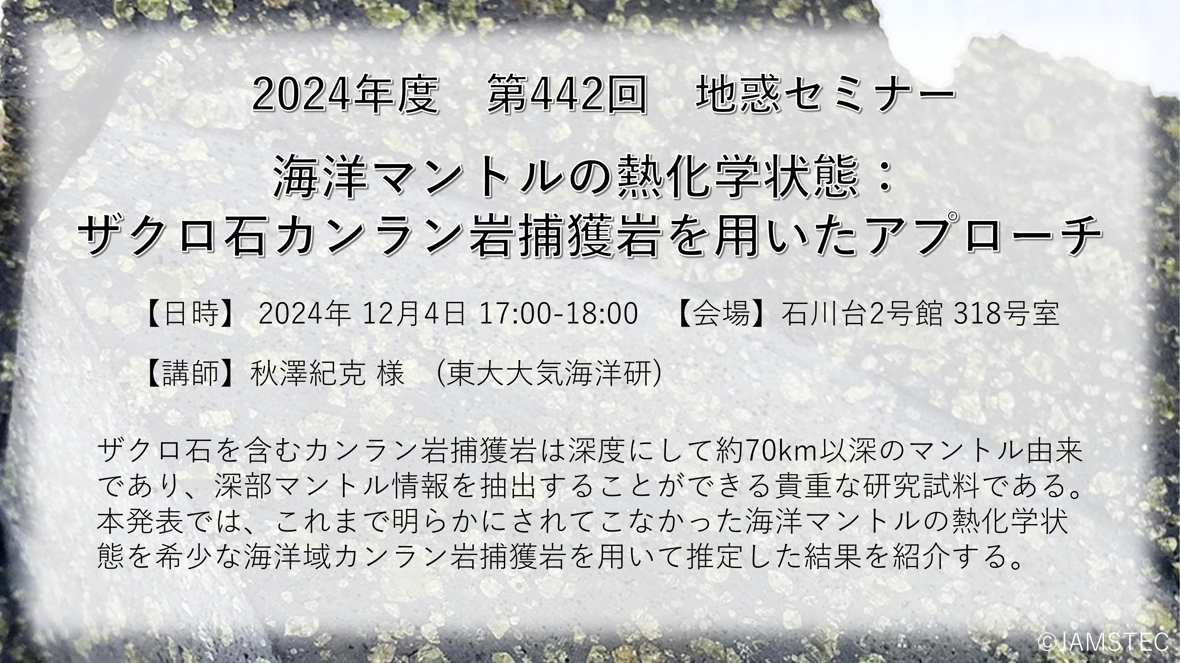 2024-12-04.jpg
