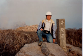 Fugen-dake